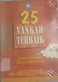 Image of 25 Naskah Terbaik Lomba Mengulas Karya Sastra 25
