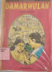 Image of DAMARWULAN