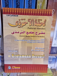 Image of Keutamaan Bersuci